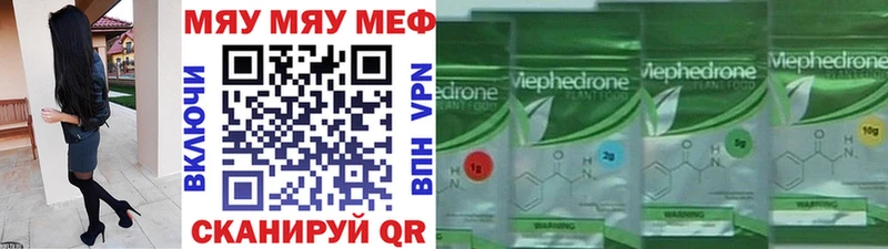Какие есть наркотики Вилюйск ГАШ  КОКАИН  АМФЕТАМИН  Конопля  МЕФ 