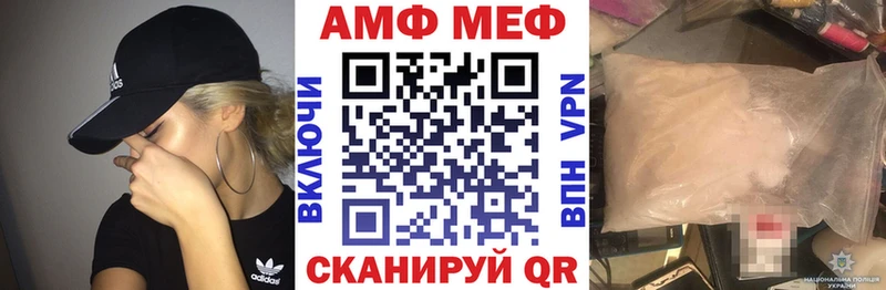 где купить наркоту  Вилюйск  АМФ VHQ 