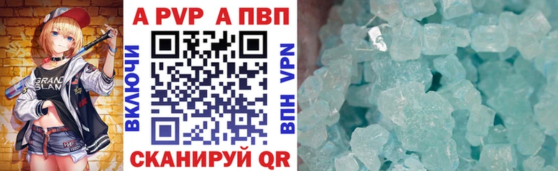 А ПВП СК КРИС Вилюйск