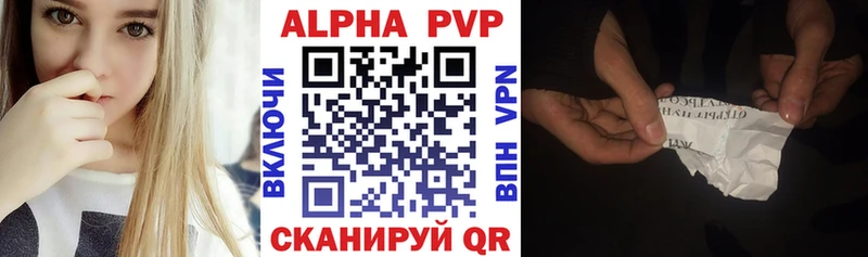 A PVP СК  kraken ONION  Вилюйск 