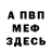 Метадон VHQ Ivan Mertin