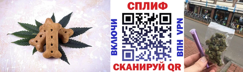 omg как войти  Вилюйск  Еда ТГК конопля 