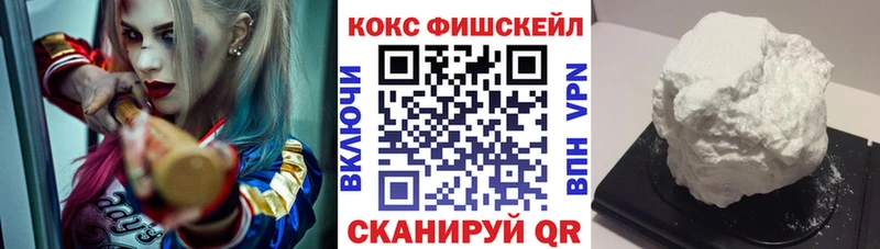 Cocaine Боливия  Вилюйск 