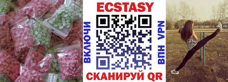 мега tor  это наркотические препараты  Ecstasy VHQ  Вилюйск 