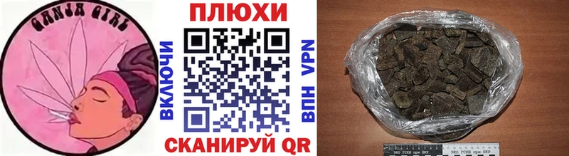 OMG рабочий сайт  наркошоп  Вилюйск  Гашиш индика сатива 