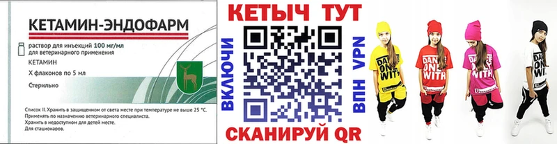 купить наркотики цена  Вилюйск  КЕТАМИН ketamine 