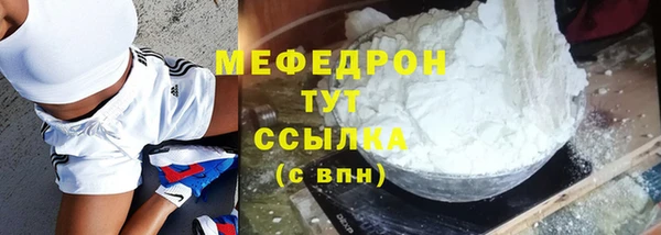 твердый Белокуриха