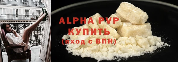 марки lsd Балабаново