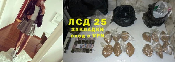 мескалин Балахна