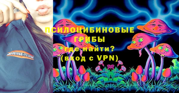 мескалин Балахна