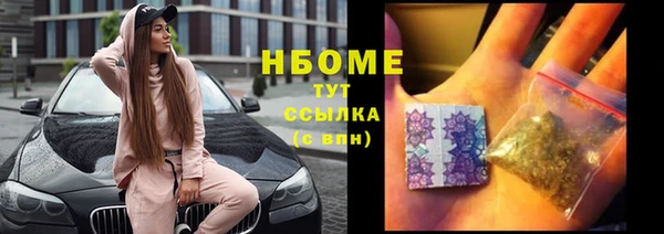а пвп мука Заволжск