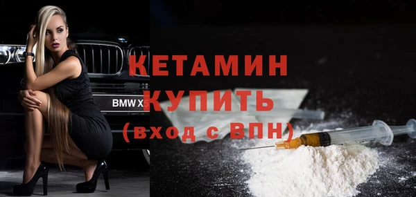 мескалин Балахна