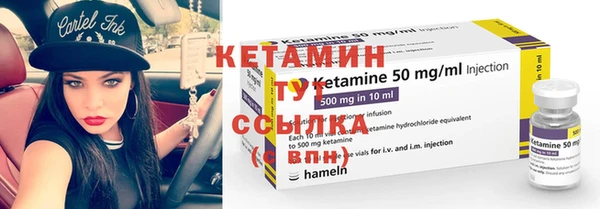 мескалин Балахна
