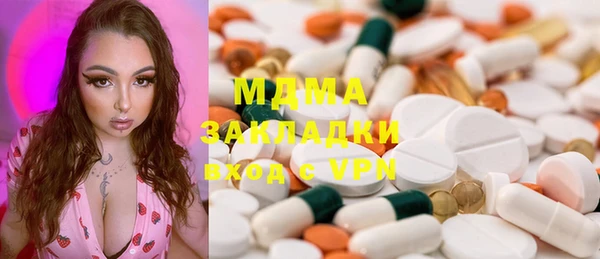 альфа пвп VHQ Заволжье