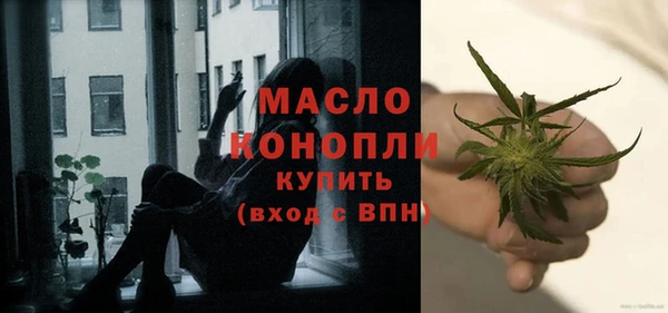 твердый Белокуриха