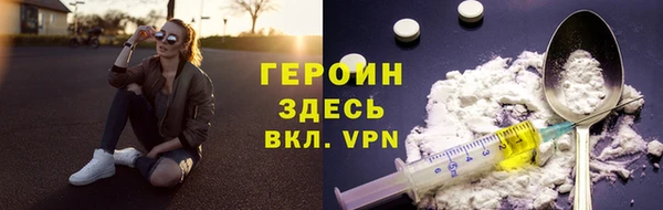 марки lsd Балабаново