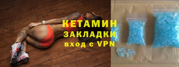 марки nbome Беломорск