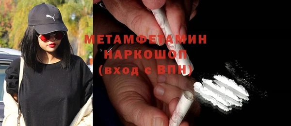 эйфоретик Белоозёрский