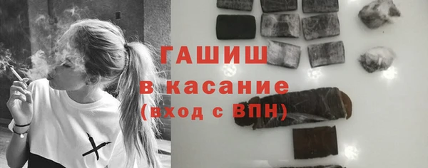 марки lsd Балабаново