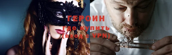 мескалин Балахна