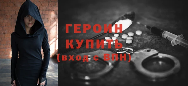 марки lsd Балабаново