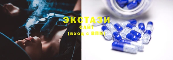 марки lsd Балабаново