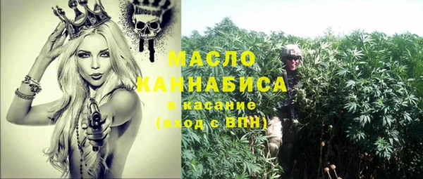 марки lsd Балабаново