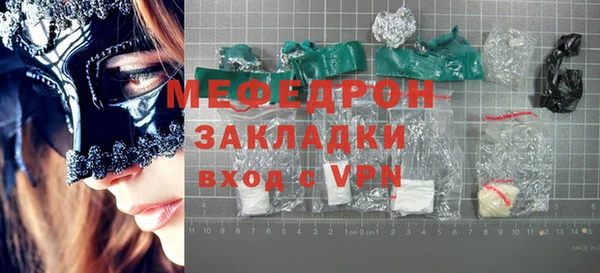 мескалин Балахна