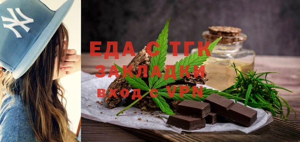 марки nbome Беломорск