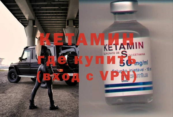 марки lsd Балабаново