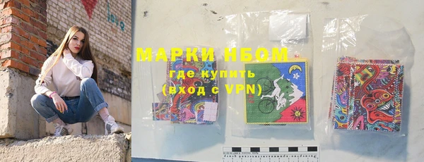 мескалин Балахна