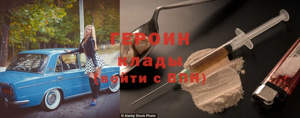 твердый Белокуриха
