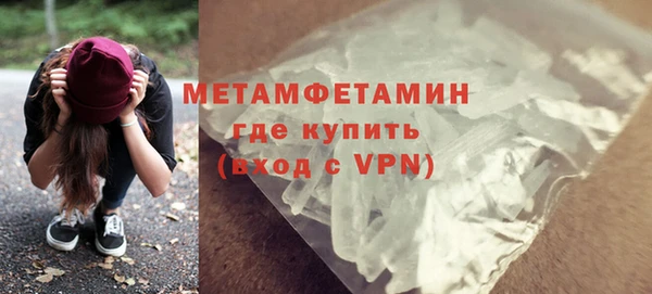 марки nbome Беломорск