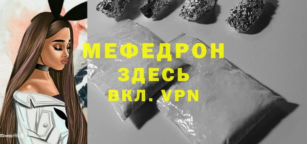 эйфоретик Белоозёрский