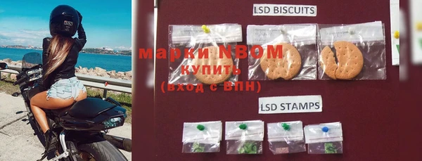 марки lsd Балабаново