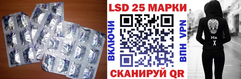 Лсд 25 экстази кислота Вилюйск