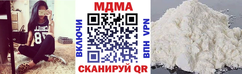 blacksprut ссылки  Вилюйск  площадка как зайти  МДМА VHQ 