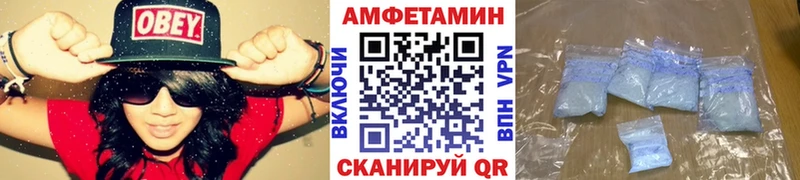 где купить наркоту  Вилюйск  Метамфетамин мет 