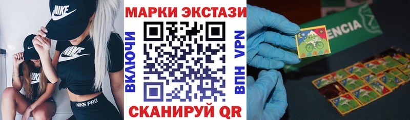 где продают наркотики Вилюйск Марки 25I-NBOMe 1,8мг